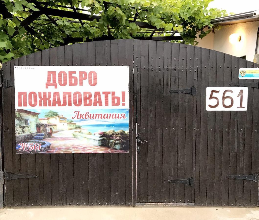Akvitaniya Mini-Hotel Zatoka Exterior foto